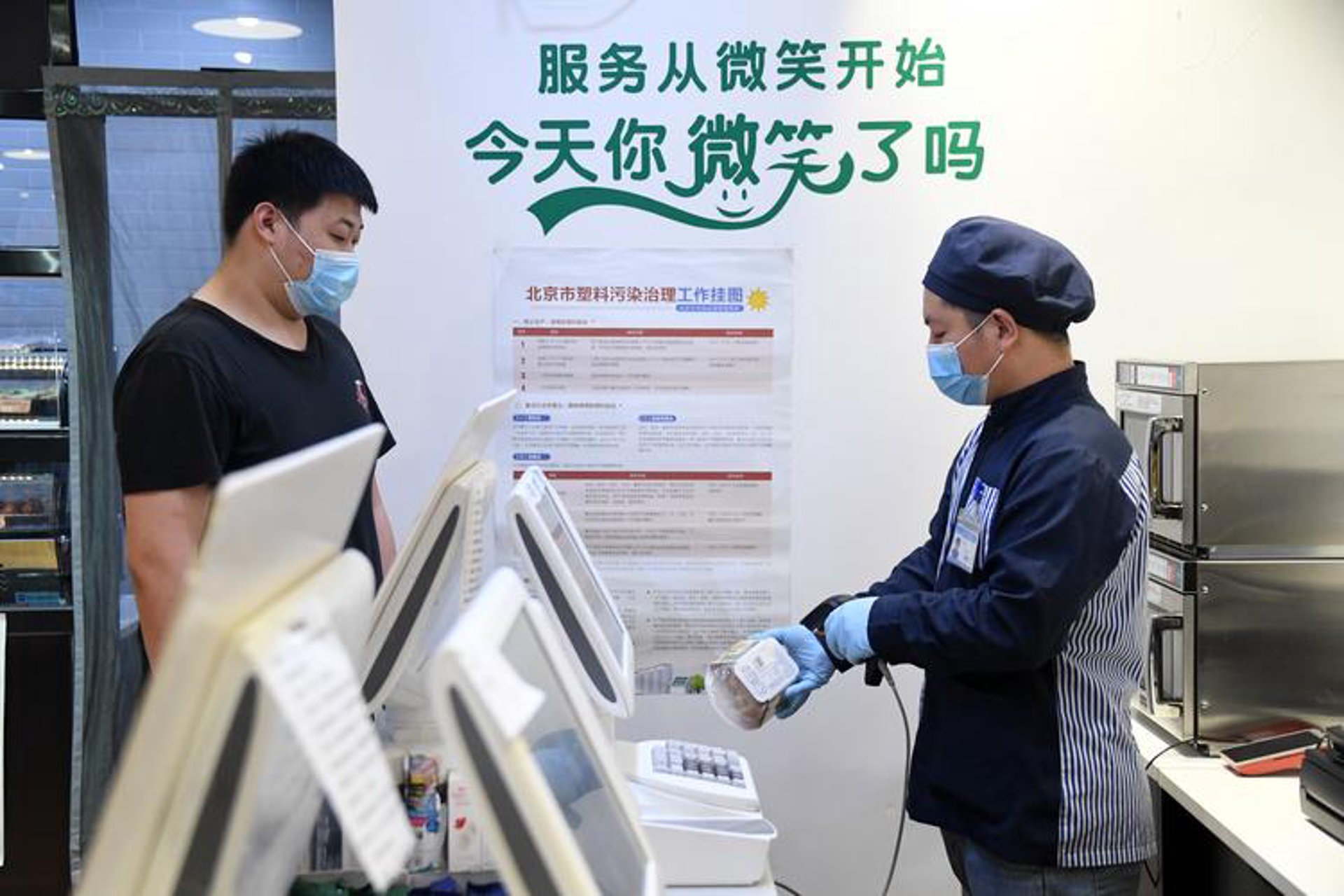 司休企管咨询